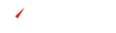 Рускип