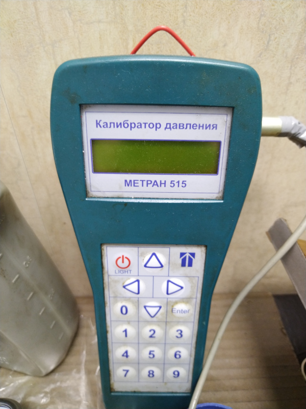 Ремонт и поверка Ремонт и поверка
